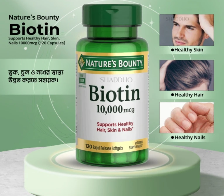 Nature’s Bounty Biotin 10000 mcg – 120 Softgels
